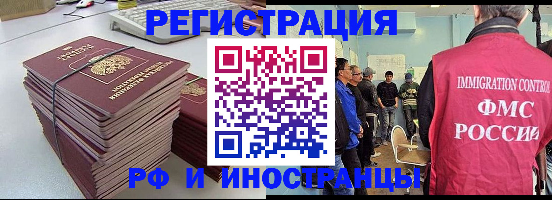 найти адрес прописки в Курске